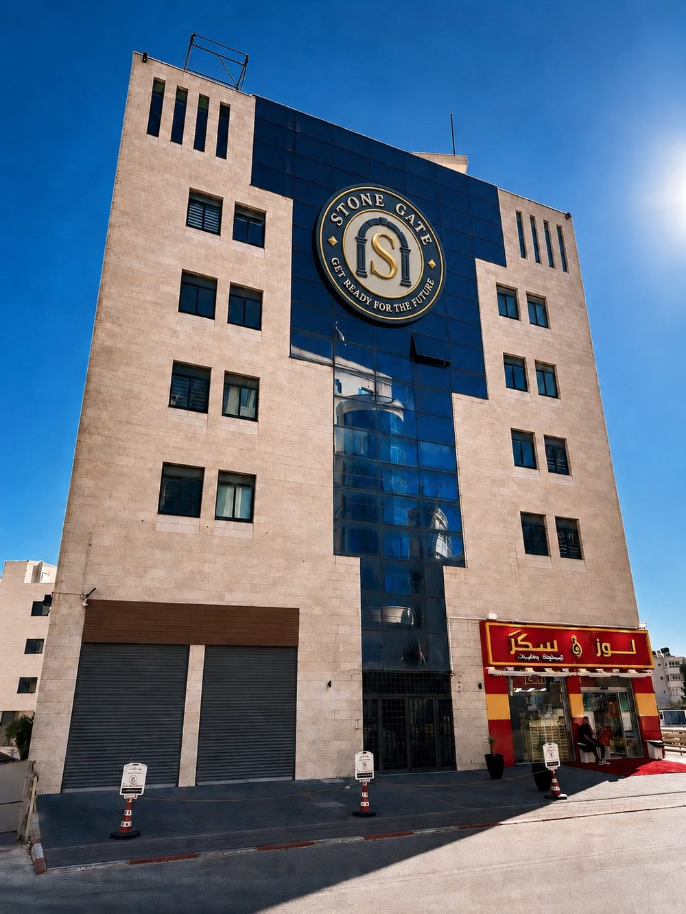 مبنى مركز StoneGate للتدريب والاستشارات في رام الله - البيرة - البالوع